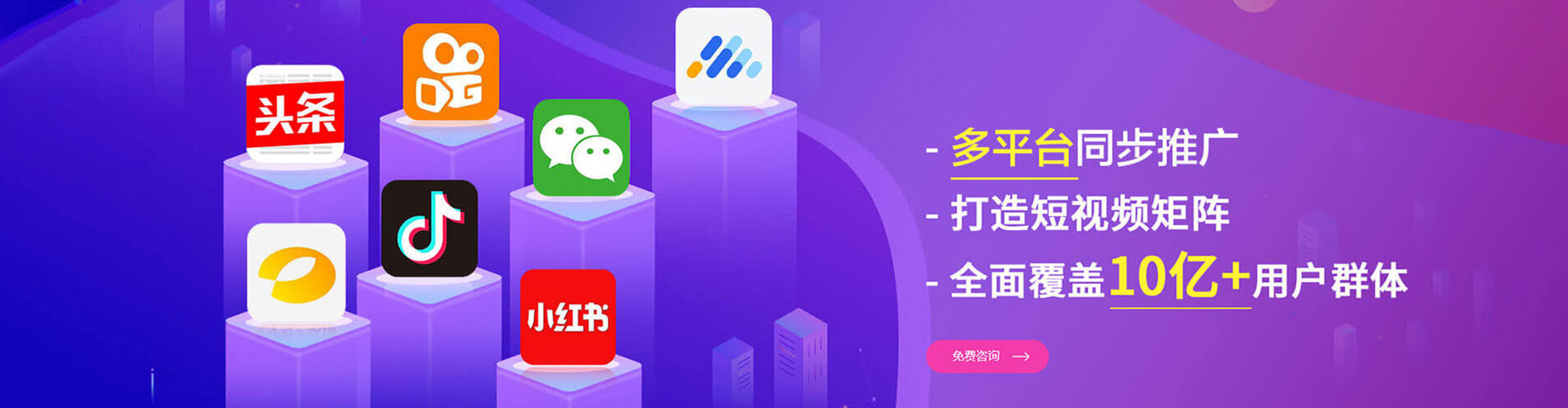 道真百度竞价排名