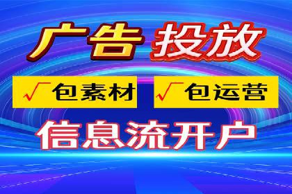 如何在移动端成功投放信息流广告——XX应用实例